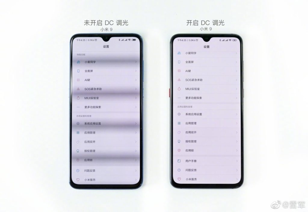 Xiaomi Баланс Звука