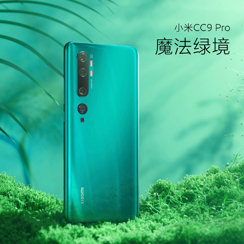Xiaomi Redmi Note 10 Pro Зеленый
