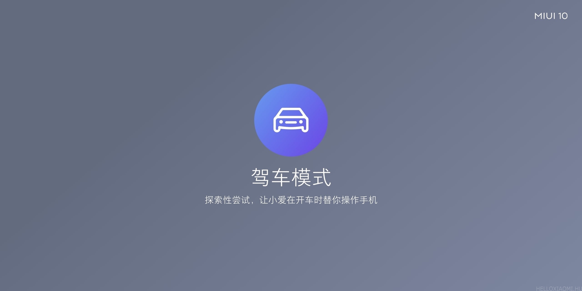 Xiaomi su7 тема