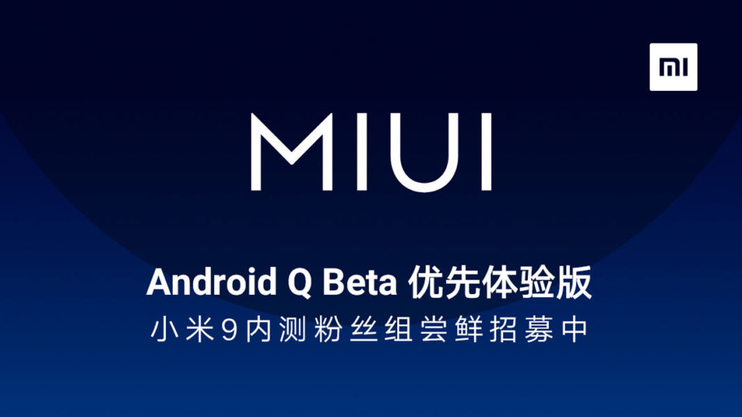 MIUI Android Q beta