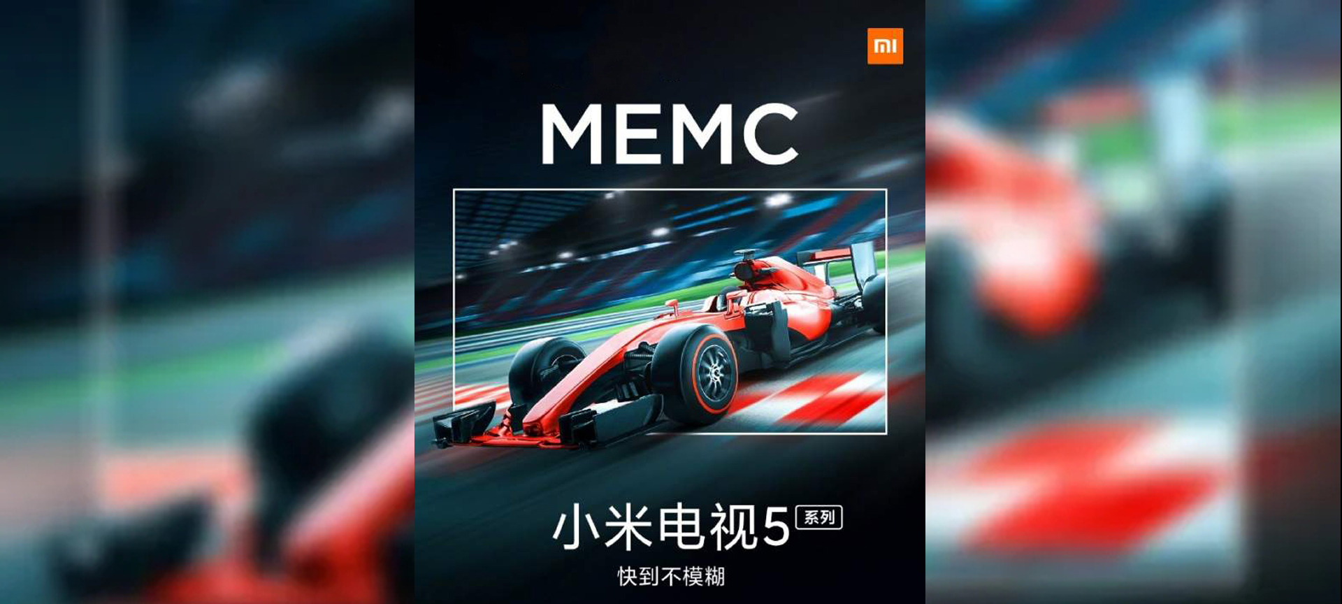 Mi TV 5 MEMC technológia