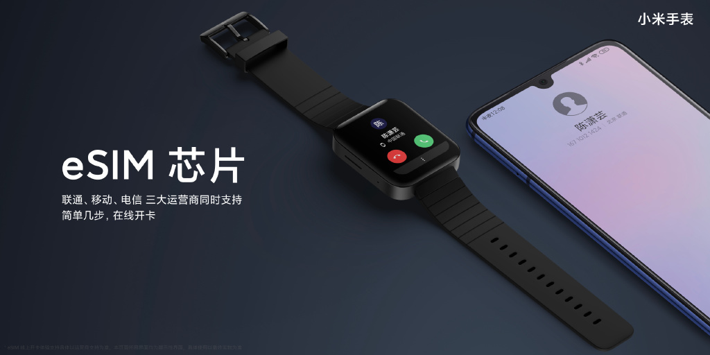 Xiaomi Mi Watch eSim