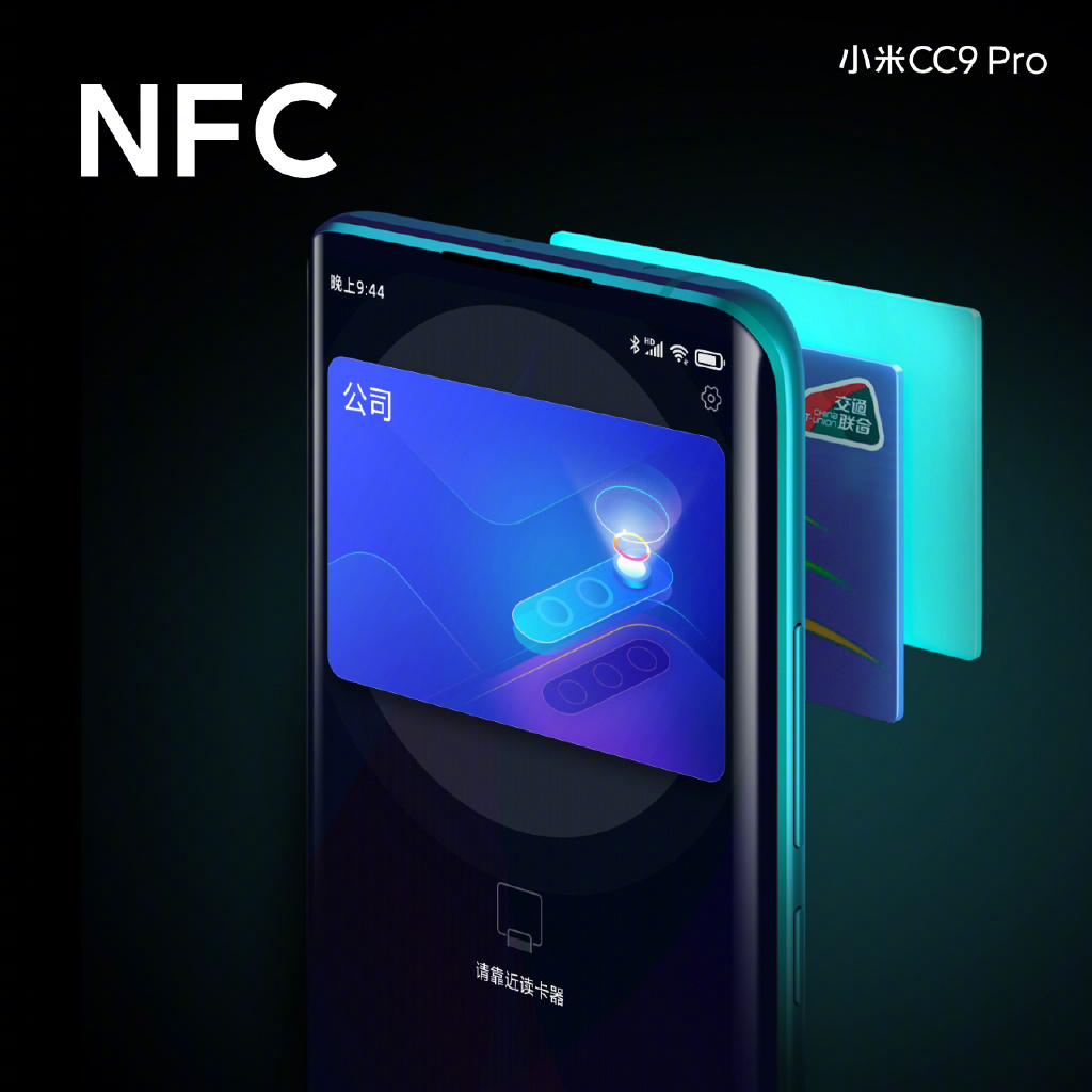 Xiaomi CC9 Pro NFC