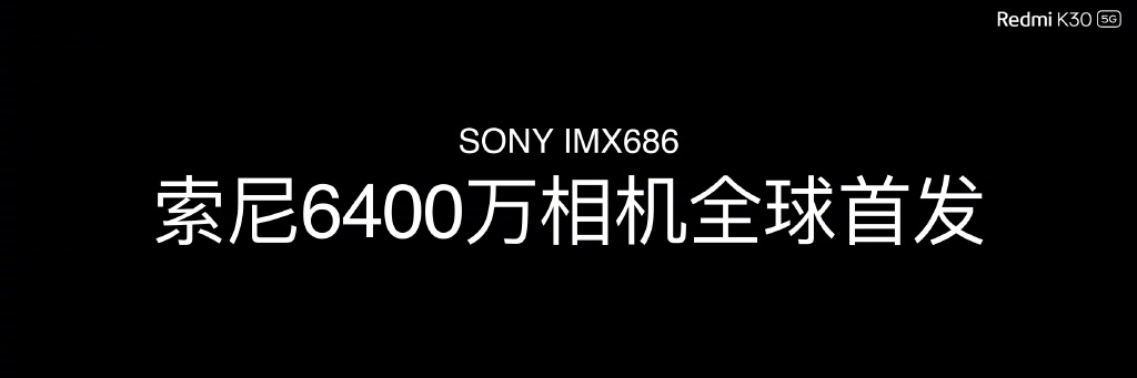 Sony IMX686