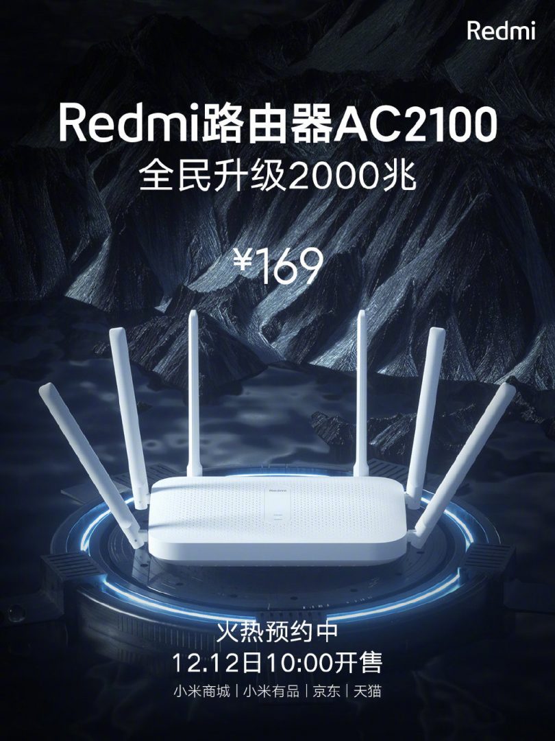 Redmi AC2100 router