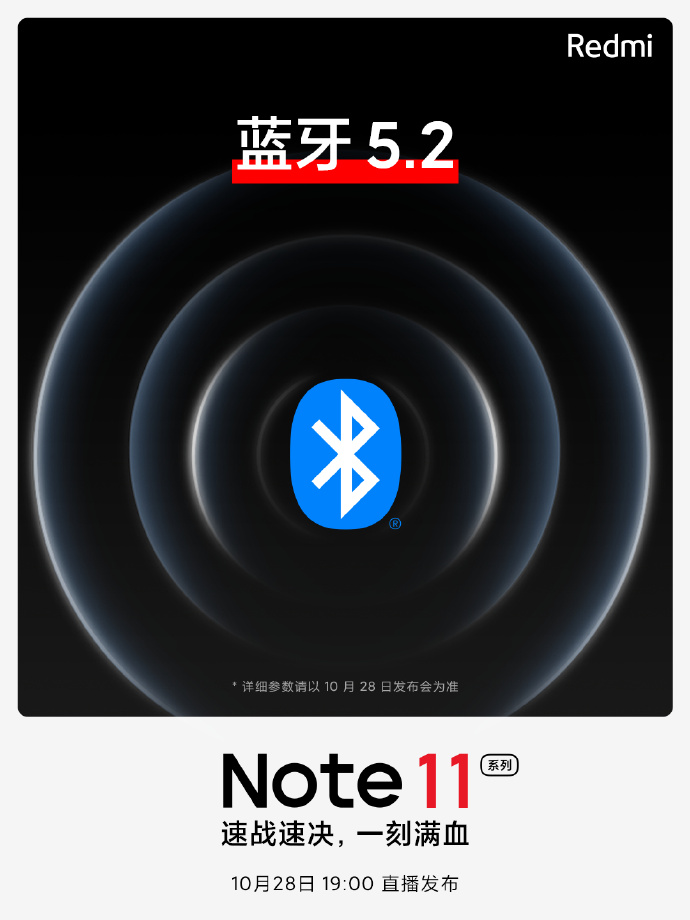 Redmi Note 11 BT 5.2