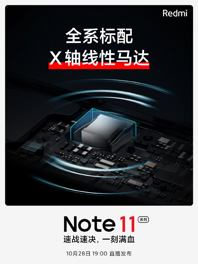 Redmi Note 11 X-tengelyes lineáris motor