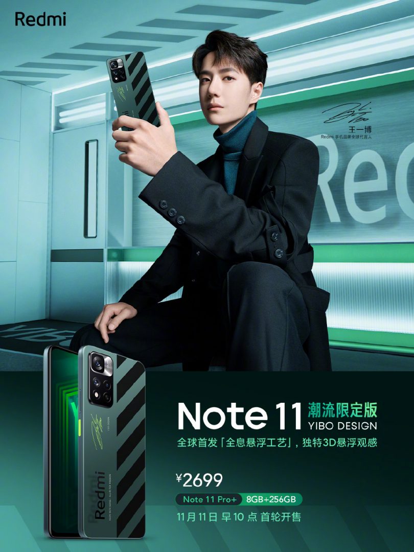 Redmi Note 11 Pro+ Yibo Design