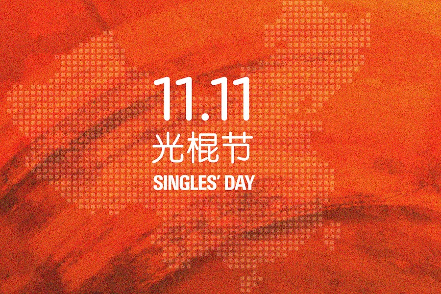 11.11 singles' day
