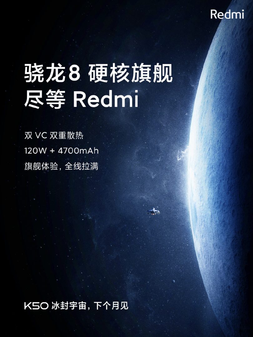 Redmi K50 bemutató februárban