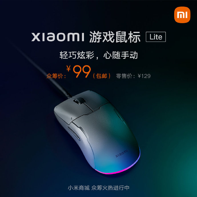 Xiaomi Gaming Mouse Lite ár