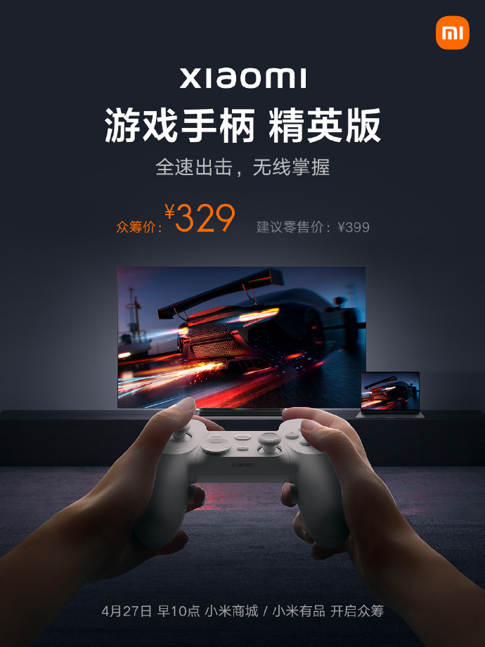 Xiaomi Gamepad Elit Edition