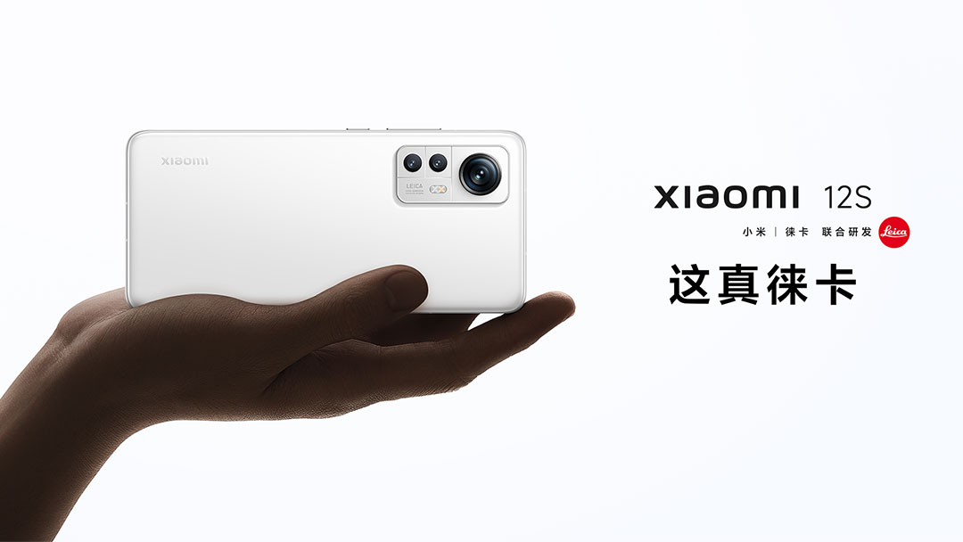 Lei Jun megmondta: Nem lesz Xiaomi 13S sorozat
