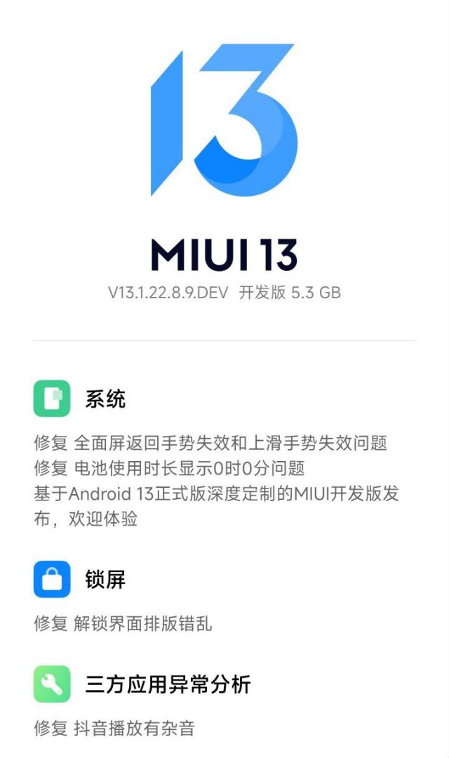Android 13 alapú MIUI frissítés
