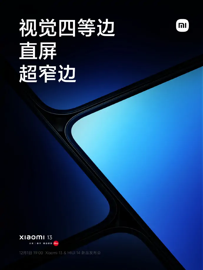 Xiaomi 13 és MIUI 14 bemutató december 1.