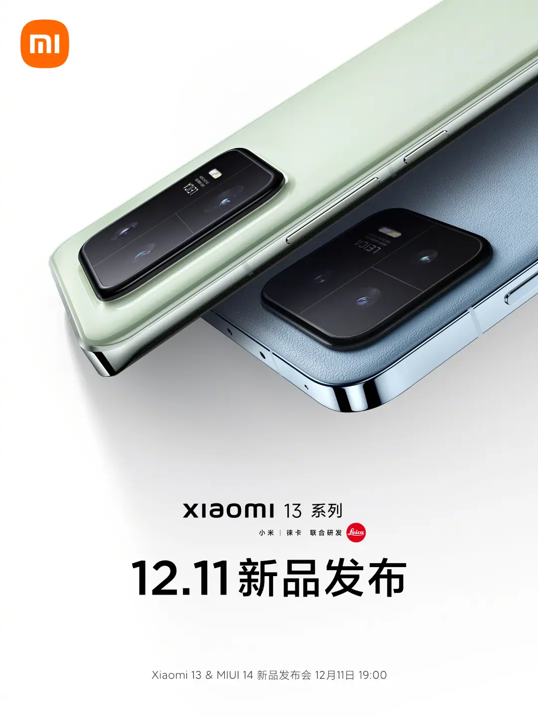 Ilyen lesz a Xiaomi 13, vasárnap mutatják be
