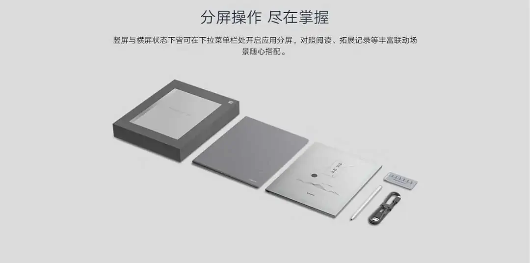 Xiaomi Ebook Note - E-ink jegyzetfüzet a Xiaomi-tól
