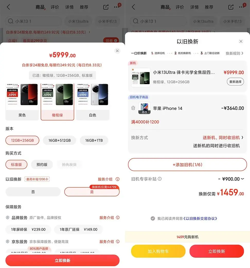 Durva kiskapu Kínában, 35.000 Ft a Xiaomi 13 Ultra!!!