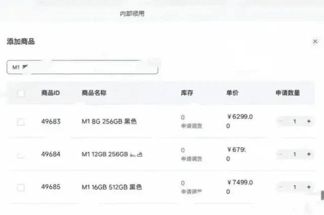 Így fok kinézni a Xiaomi 13 Ultra és ennyibe fog kerülni?