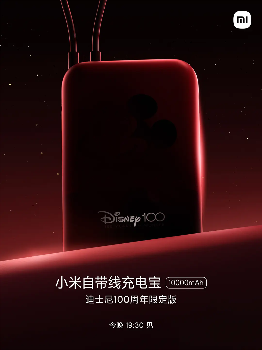Ma este Disney 100. évfordulós Xiaomi termékbemutató