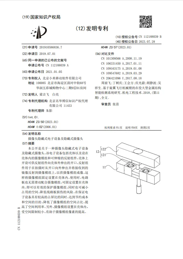Xiaomi szabadalom: prizmás periszkóp kamera
