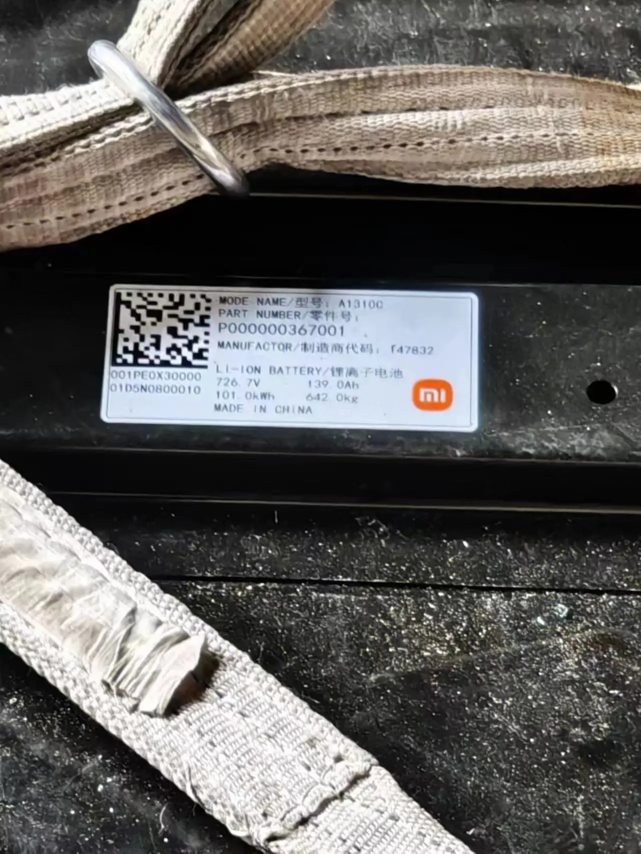 Kiszivárgott a Xiaomi elektromos autó akkumulátor csomagja