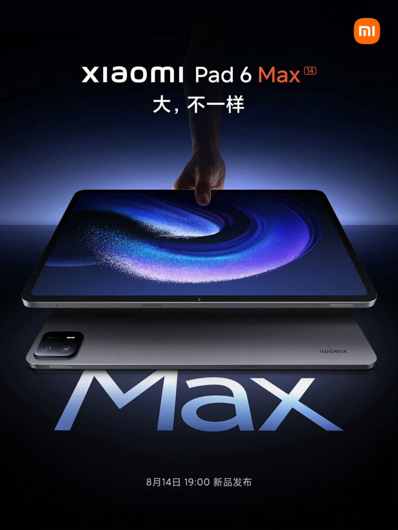 Xiaomi Pad 6 MAX will also debut on 14 August!