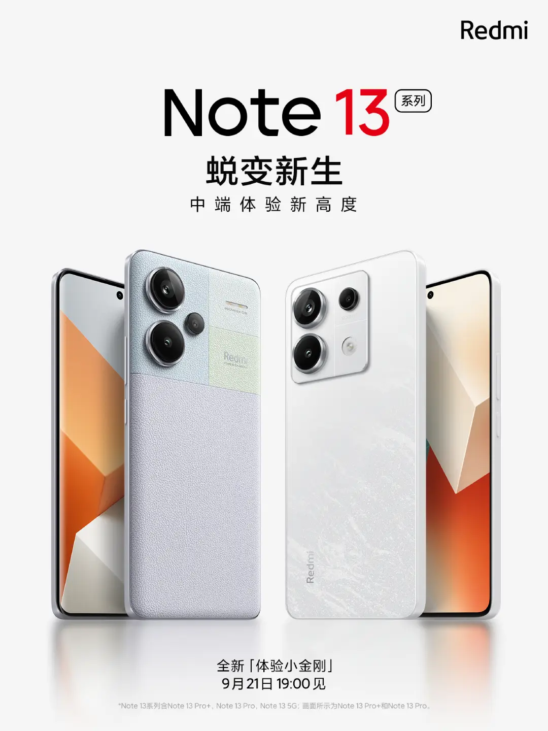 Megvan a Redmi Note 13 sorozat bemutató dátuma!