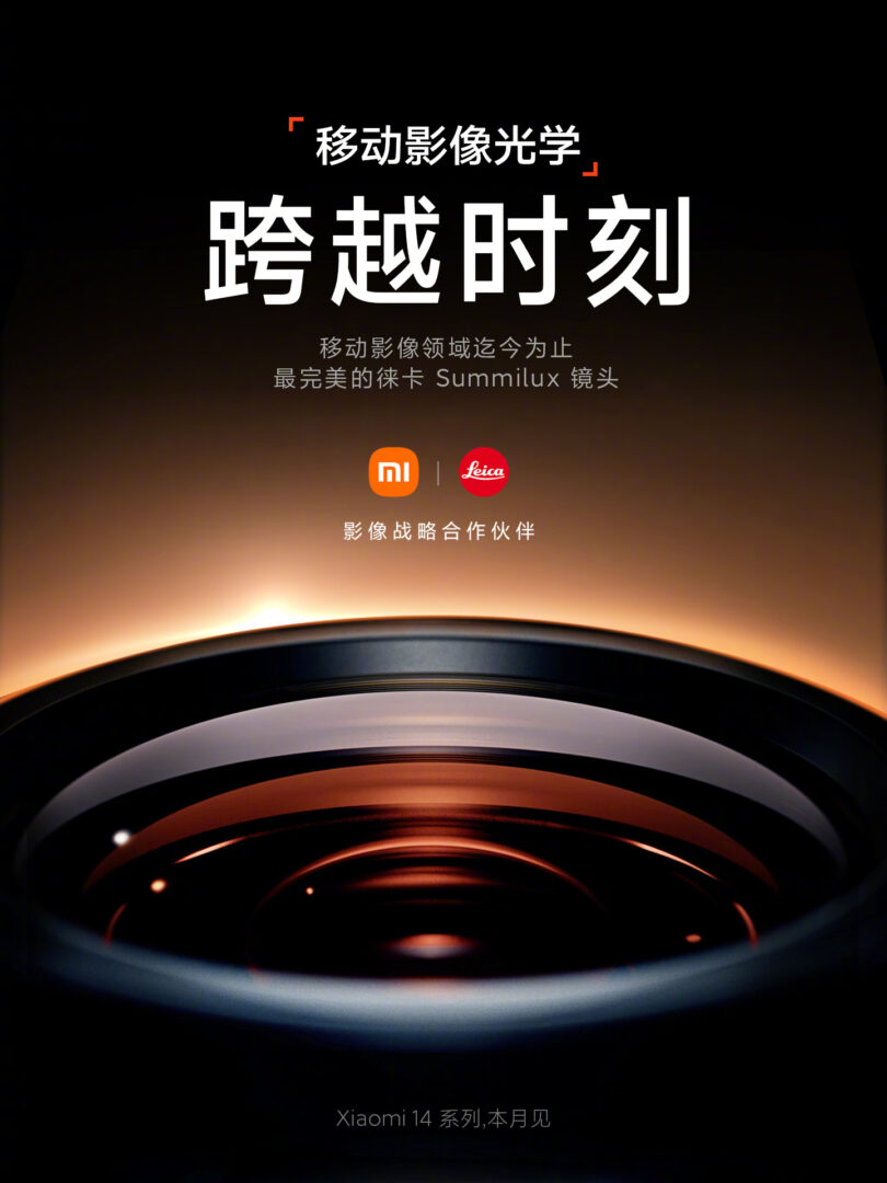 Xiaomi 14: A Xiaomi forradalmasítja a mobilfotózást