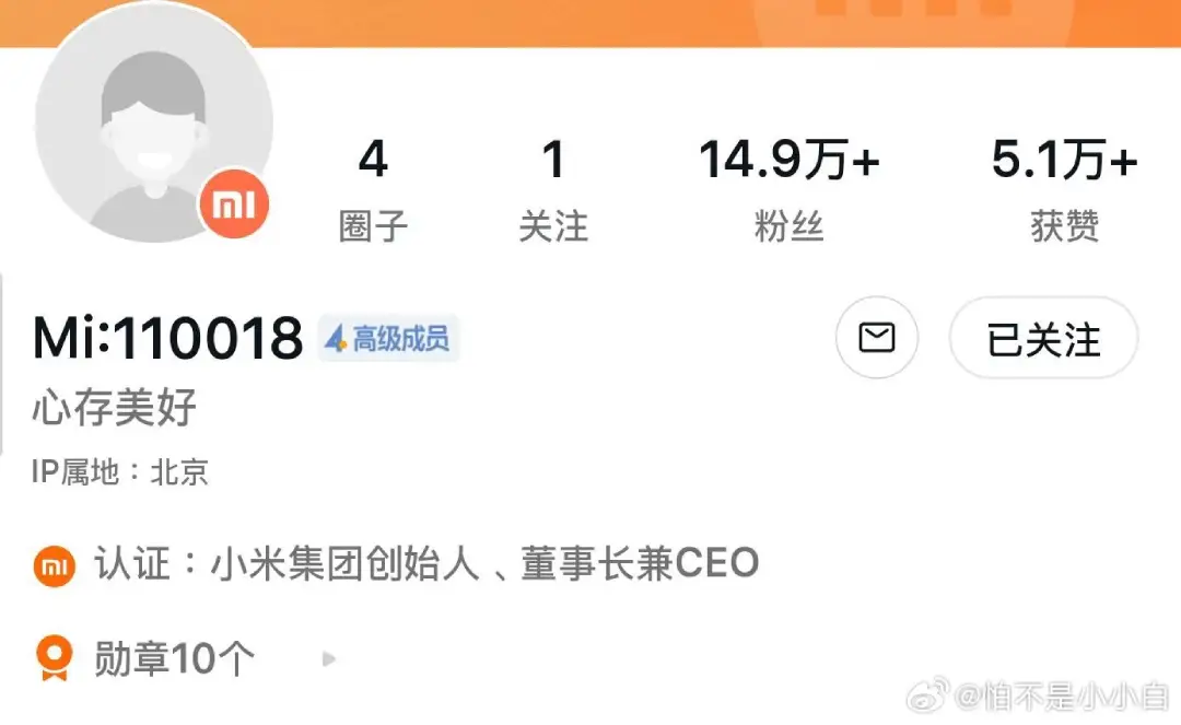 Kitiltották Lei Junt a kínai Xiaomi Community fórumról