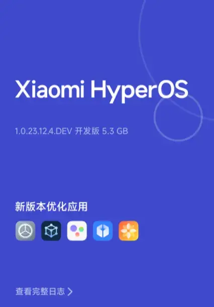Megjött a HyperOS frissítés a Xiaomi 12 telefonra