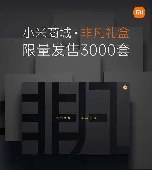 Kínában már díszdobozban lehet kapni a Xiaomi 13/14 telefonokat