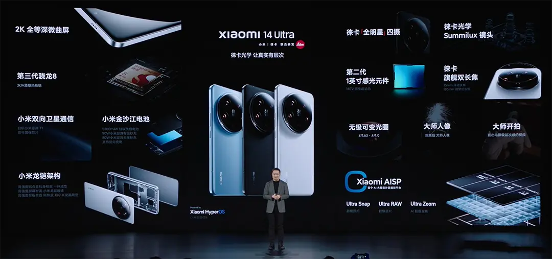 Bemutatták a Xiaomi 14 Ultra telefont, nagyon ultra lett!