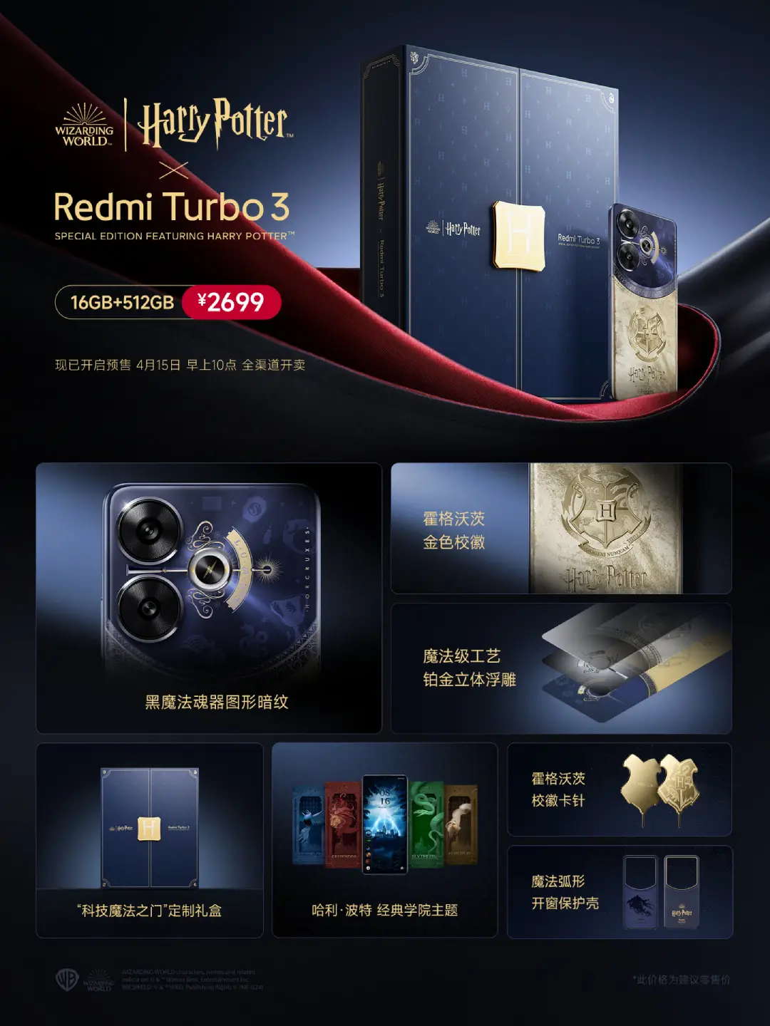 Redmi Turbo 3 - Brutál teljesítmény, megfizethető áron